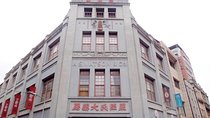 Small-group Vintage Taipei Day Tour Including National Palace Museum