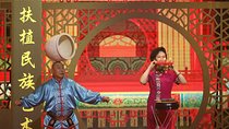 Private Tour: Tiananmen Area Night Walk with Lao She Teahouse Show