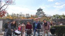 5-Hour Osaka Bike Tour to the Neighborhood of Osaka Castle