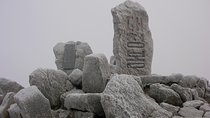 Seoraksan Daecheongbong(1,708m) Peak Hiking [1-Day Tour From Seoul]