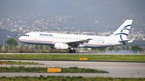 Athens airport transfer From the city of Athens