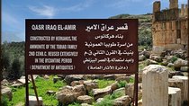 Half Day Private Tour to Iraq al-Amir (Qasr al-‘Abed)