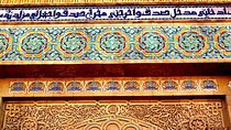 Highlights of Morocco Tour of 8 Days in 4* Hotels