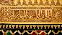Granada from Seville