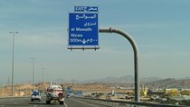 Private transfer from and to Nizwa
