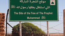 Tree of Al Buqayawiyya and Seven Sleepers Cave Private Tour 