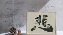 2-Hour Private Japanese Calligraphy Class in Sumida City
