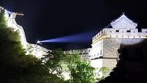 Evening Tour: Illuminated Mutianyu Great Wall Light View Tour 