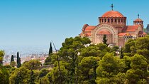 Full Day Private Shore Tour Thessaloniki from Thessaloniki Port
