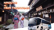 Hida Takayama from Nagoya Bus ticket Oneway/Raundway