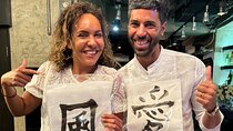 Roppongi Tokyo: Write Your Name in Kanji with a Hiragana Stamp!