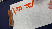 Kimono! Calligraphy! Japanese culture experience in NAKANO