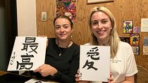 Calligraphy Culture "SHODO" Experience in Tokyo