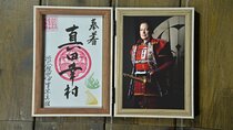 Experience of Samurai and Samurai license of Samurai Armor Photo Studio