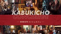 Private Kabuki-cho Tour with Local Guide 