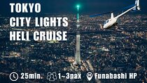 【25 mins】 Tokyo Skytree + Downtown City Lights Helicopter Tour