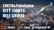 【50 mins】 City lights HelicopterTour: Tokyo and Yokohama plan