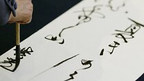 Tokyo 5hr Private Guided Tour & Calligraphy Experience