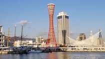 Private Day Trip To Kobe from Kyoto