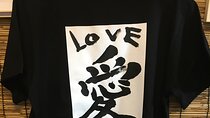 Design a unique Shodo T-shirt featuring calligraphy in Yanaka