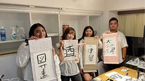 Tokyo：Calligraphy & Zen Mindful Journey. Take Home Special Memory