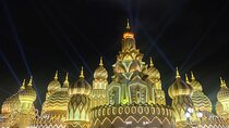 Global Village with Entrance Ticket and Transfers 