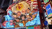 Osaka Private Tour with Guide in Spanish