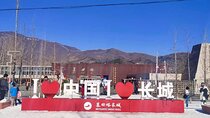 Beijing: Mutianyu Great Wall Private Tour (Grand Opening Discount