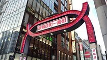 Tokyo: Shinjuku Night Adventure Kabukicho & Golden Local Bar Hop