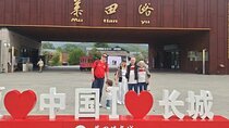Private Beijing Layover Tour: PKX Airport to Mutianyu Great Wall