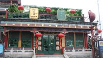 Beijing Private Day Tour to Niujie Mosque & Liulichang