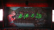 Charming Xiangxi Show VIP ticket with round trip transport