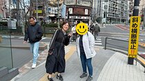 Sugamo Walking Tour and Takoyaki Making in a Japanese Home