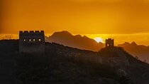 Private Transfer: Hike from Gubeikou to Jinshanling Great Wall