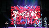 Beijing Night Tour Acrobatics Show at Chaoyang Theatre