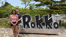 Mount Rokko and Arima Hot Spring from Kyoto