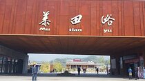 Airport or Hotel Transport to Mutianyu Great Wall 