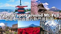 Mount Fuji, Arakurayama Park, Oshino Hakkai, Lake Saiko Village