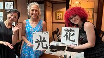 Kyoto Japanese Calligraphy Workshop with Meditation