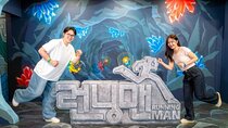 Insadong Running Man Themed Activity Experience Center