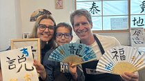 Japanese Calligraphy & Make your original folding fan!