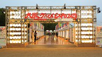 Osaka Gourmet EXPO 2025 WaiWai Enkai Dinner Plan