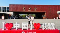 Mutianyu Great Wall Private Transfer with English Speaking Driver