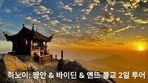 Hanoi: 2-Day Private tour to explore Vietnam's Buddhist heritage 