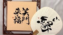 Experience Kyoto Japan Art Class Adventure