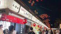 Japanese Lesson and City Walk for Travelers in Tokyo