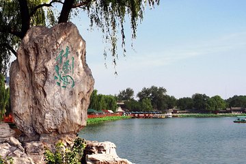 Private Day Tour: Mutianyu Great Wall and Summer Palace or Hutong Tour
