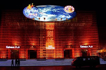 Beijing Your Way: Great Wall, Roast Duck Dinner, Evening Show