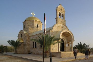 Day Tour to Bethany Baptism Jordan River Site, Madaba & Nebo Visit from Dead Sea