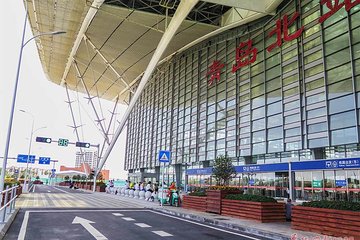 Qingdao Northern Railway Station Arrival Private One-Way Transfer